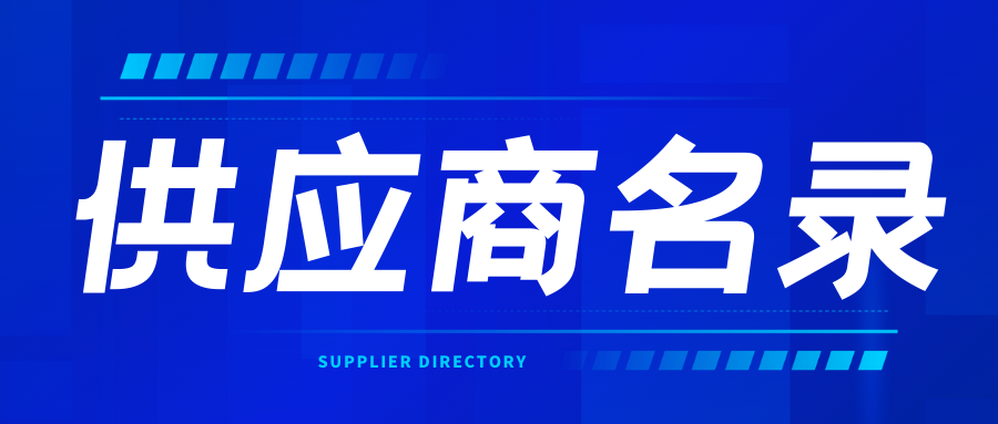 2024全國婚禮堂優質供應商名錄！