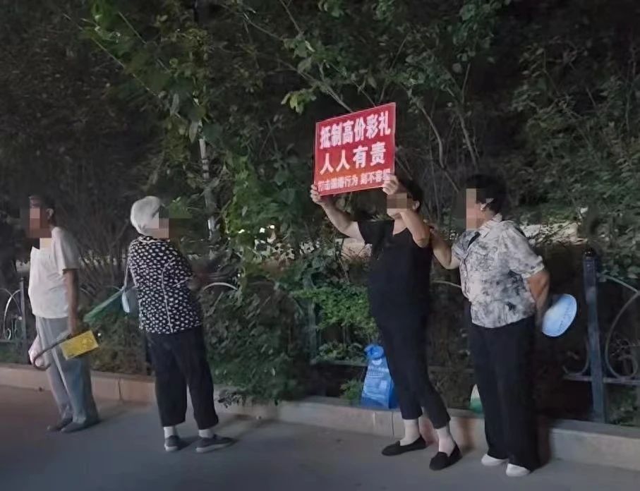 新進展！收38萬彩禮退婚拒退錢事件