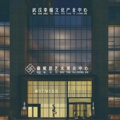 1.2萬平7個廳！湖北薇妮思藝術宴會中心