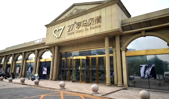 北京知名企業倒閉！婚博會發布聲明