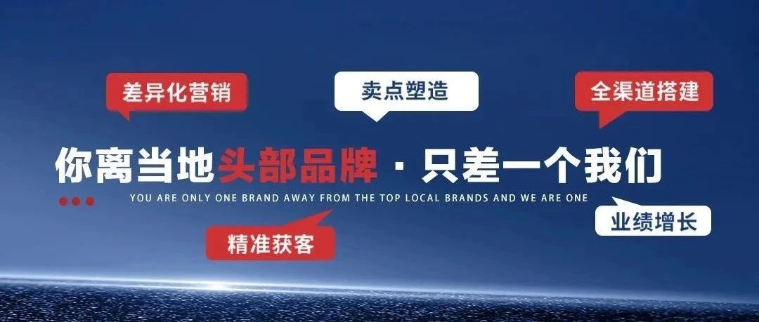 《婚禮堂預售 | 新店開業，提前布局線上，實現銷量突破》