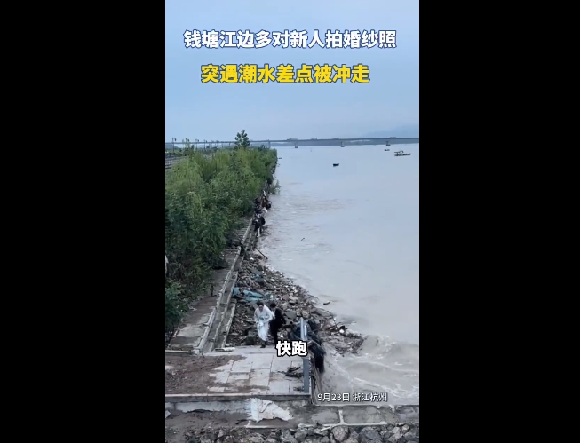 險被淹！多對新人拍婚紗照遇漲潮