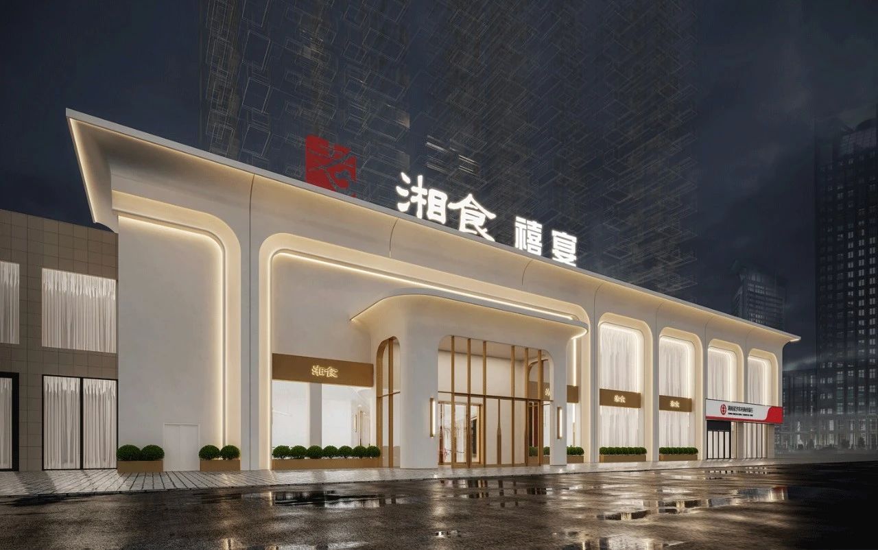 7000多平！長沙湘食禧宴·一站式宴會服務中心