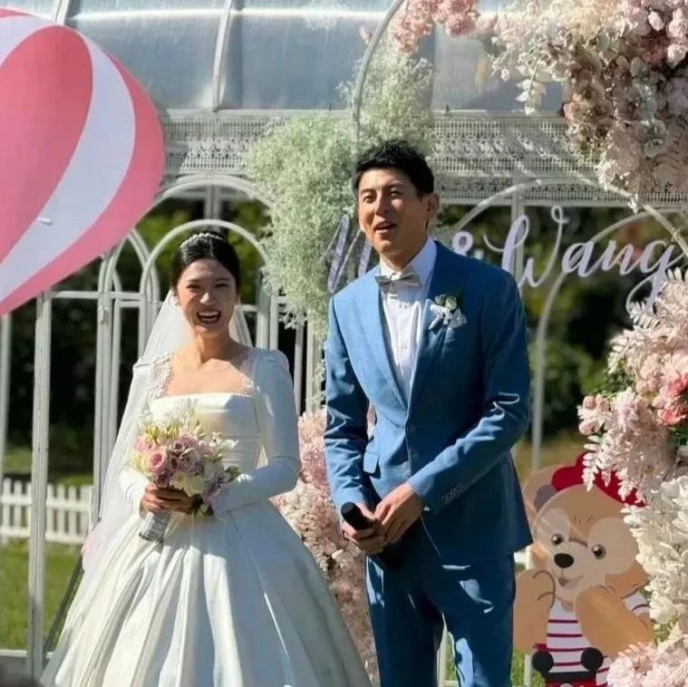 女排名將王夢潔大婚！