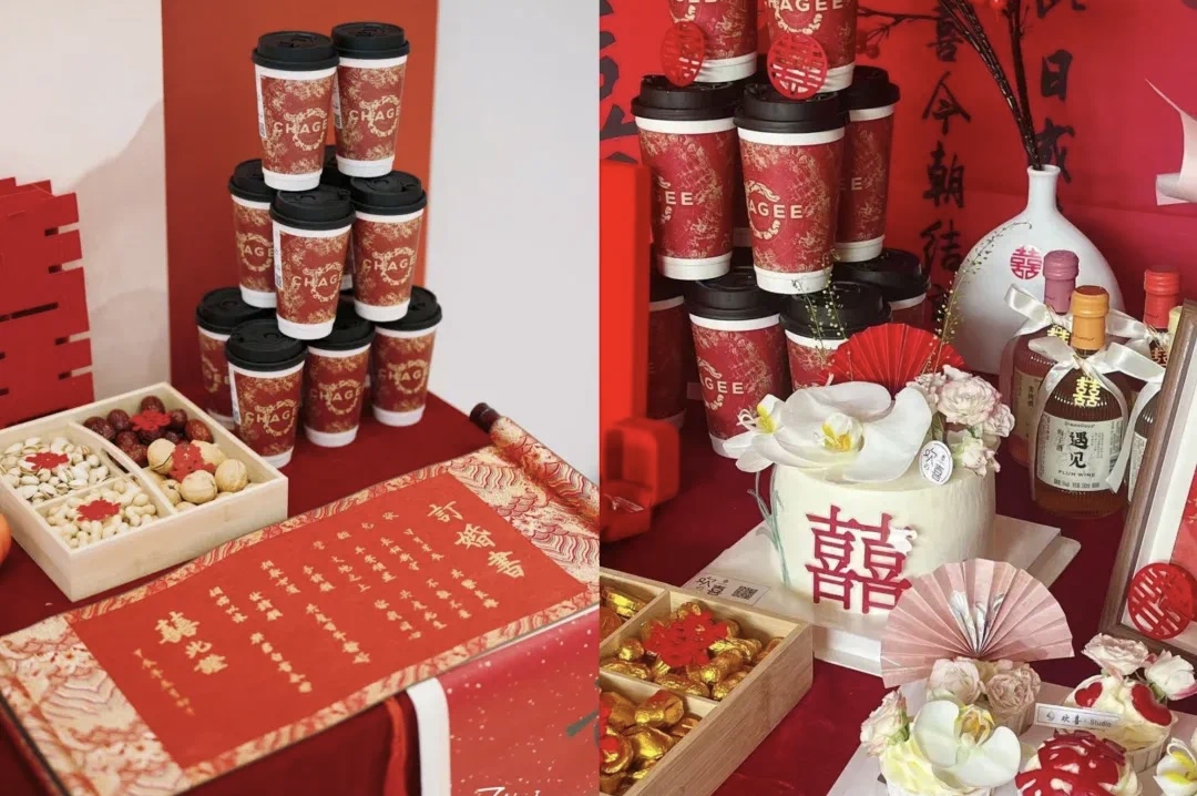 95后婚禮新風尚！