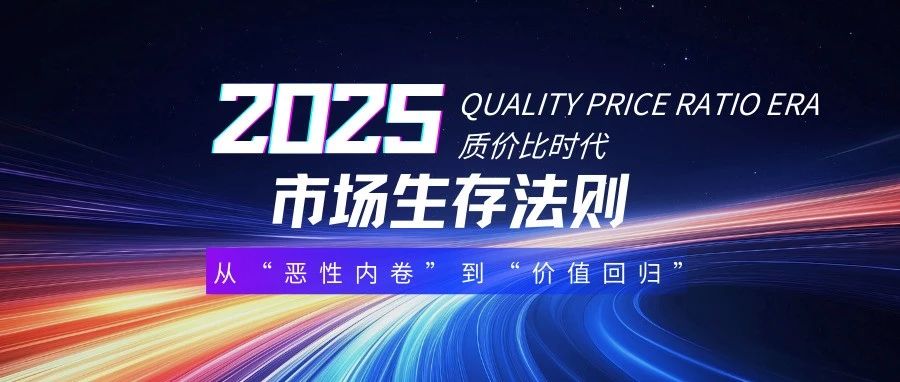 矛盾爆發！2025宴會市場生存法則