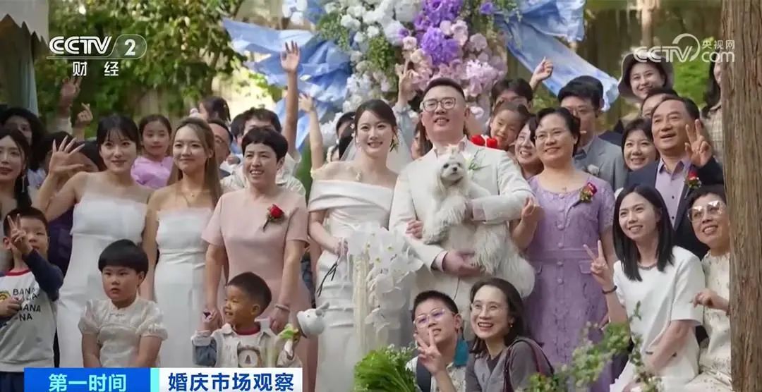 新樣態！火爆！婚慶產業又上央視了