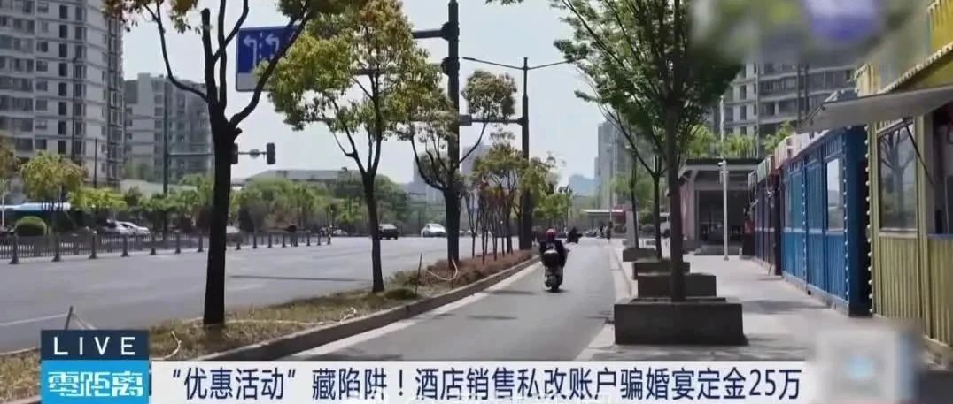 被判刑！酒店銷售私吞婚宴費25萬
