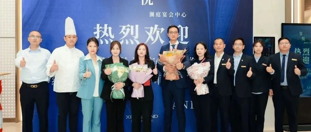 鎮江璽悅瀾庭，獲評“全國五星級婚禮酒店”！