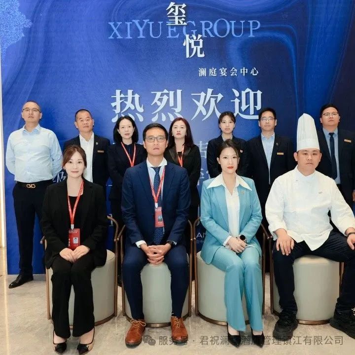 鎮江璽悅瀾庭，獲評“全國五星級婚禮酒店”！