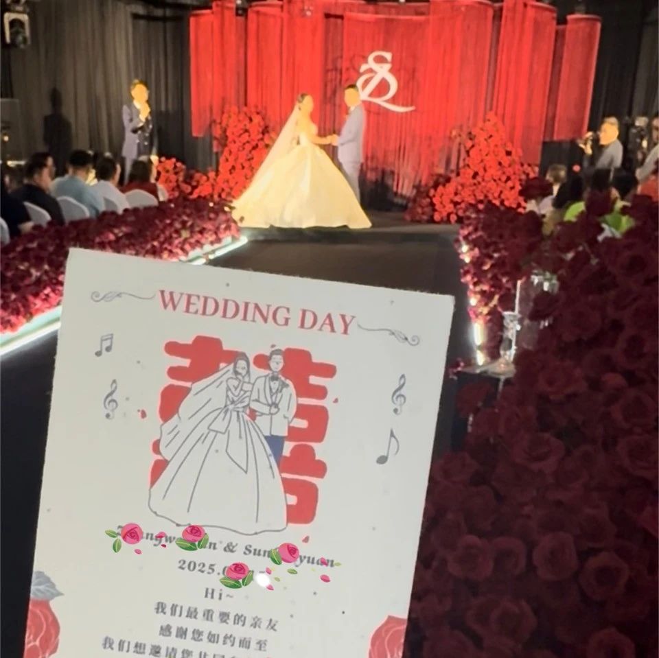 新趨勢！會“發芽”的結婚請帖