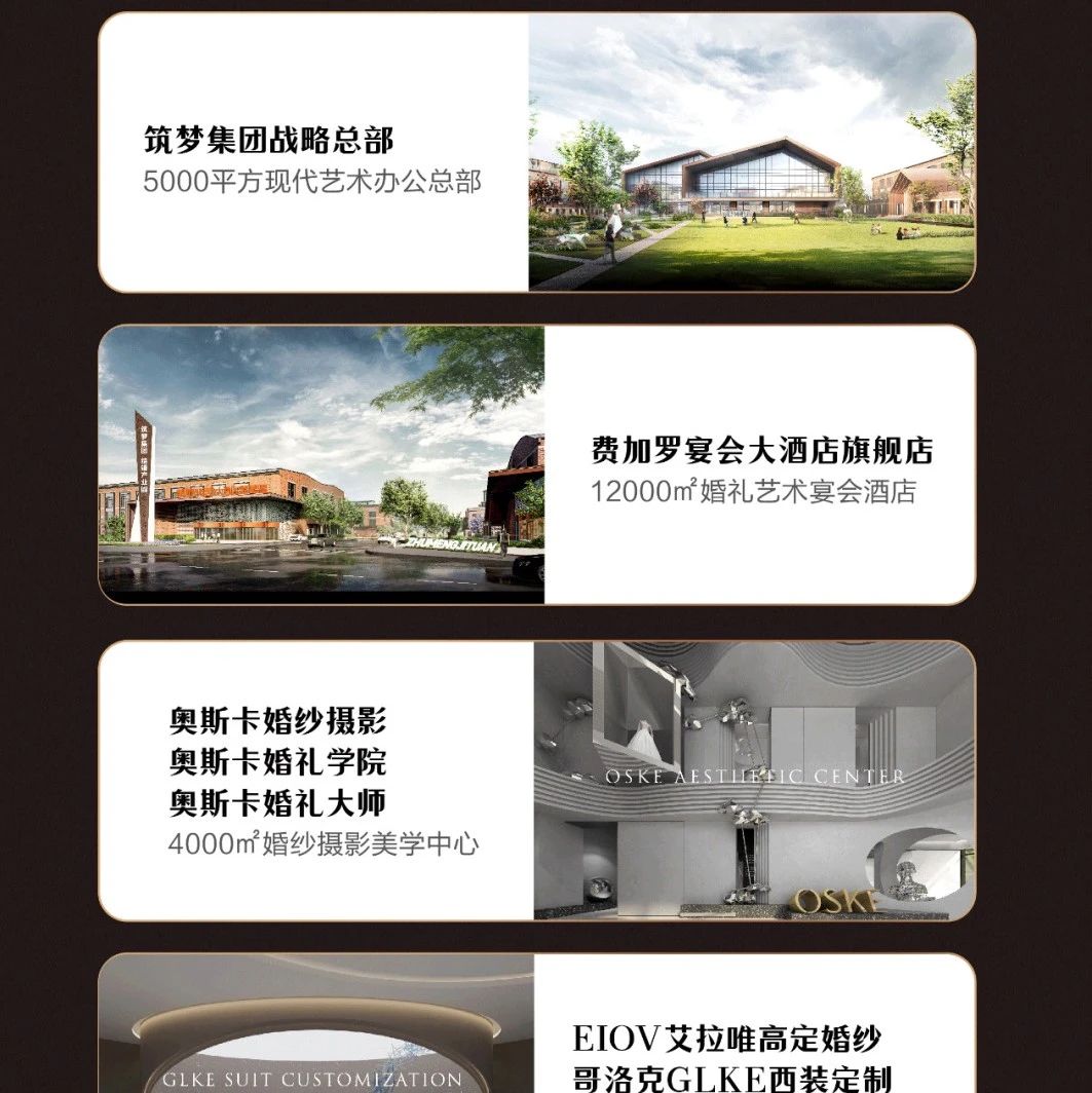 即將開課！中國宴會標桿企業實戰研學【安徽站】