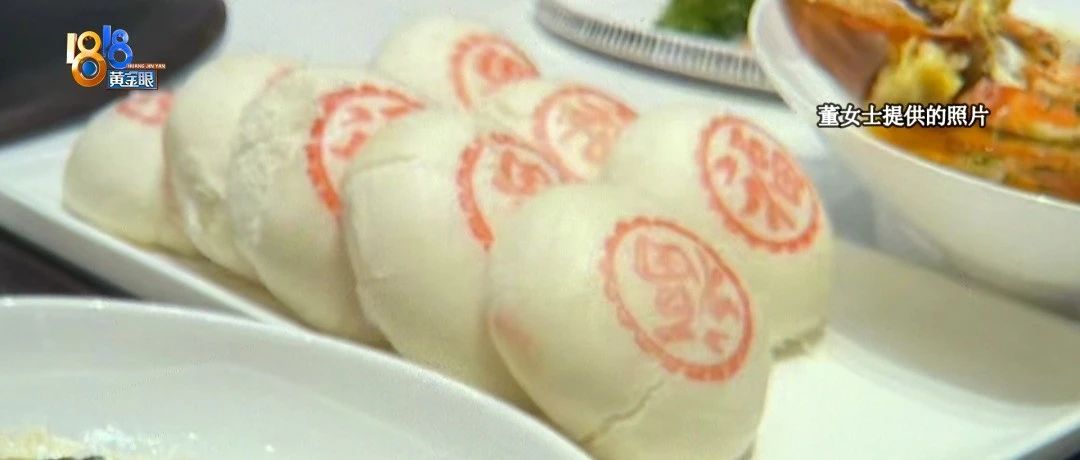 金華婚宴習俗爭議！酒店上菜順序致賓客提前離席