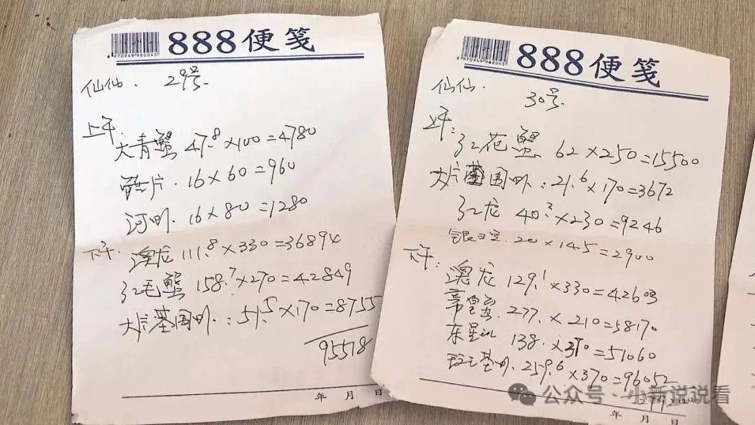 婚宴252桌花50萬嫌貴，拒絕付款！