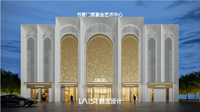 1萬平！阜陽宴會新地標【書香門第】 | 賴思設計