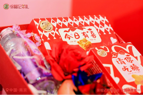 百款高端喜糖齊“整活”！徐福記把高端喜禮，玩成了年輕人的儀式感新模板